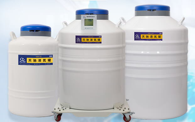 細胞的液氮儲存罐都是多大的？