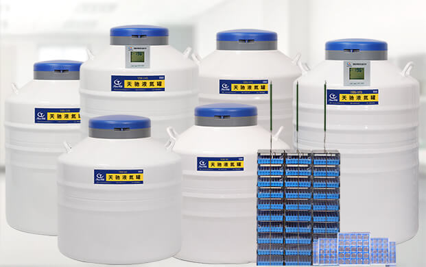 實驗室常用低溫容器——液氮罐！