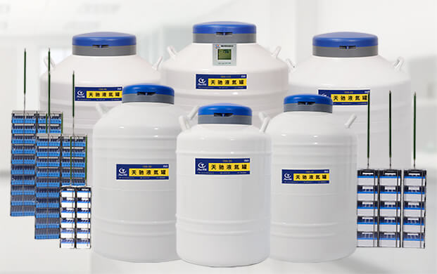 如何快速判定大口徑液氮生物容器內(nèi)部余量？