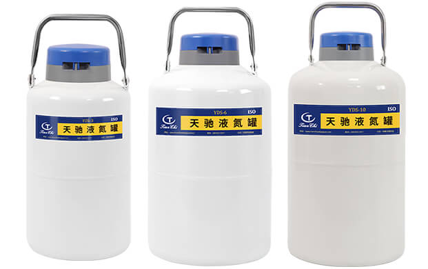 便攜式液氮罐如何選購？